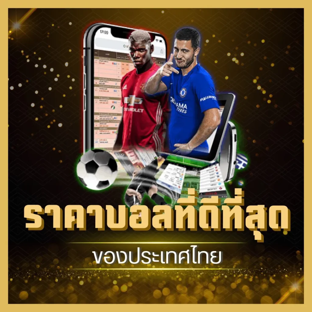 UFANANCE เว็บหลัก